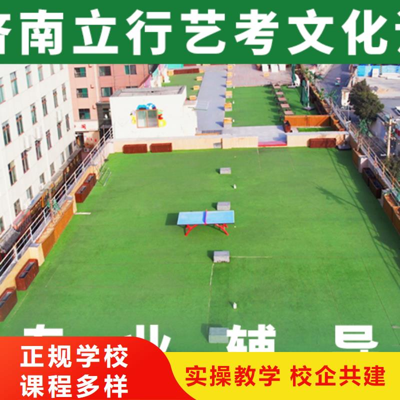 2025艺考生文化课辅导集训有没有在那边学习的来说下实际情况的？