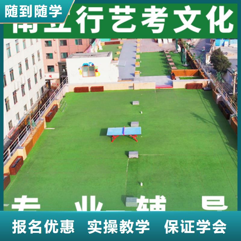 艺考文化课集训班播音主持师资力量强