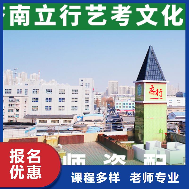 【艺考文化课集训班】艺考生一对一补习免费试学