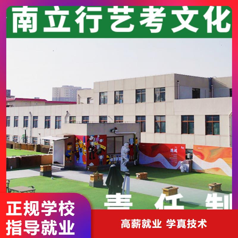 艺考文化课集训班全日制高考培训学校校企共建