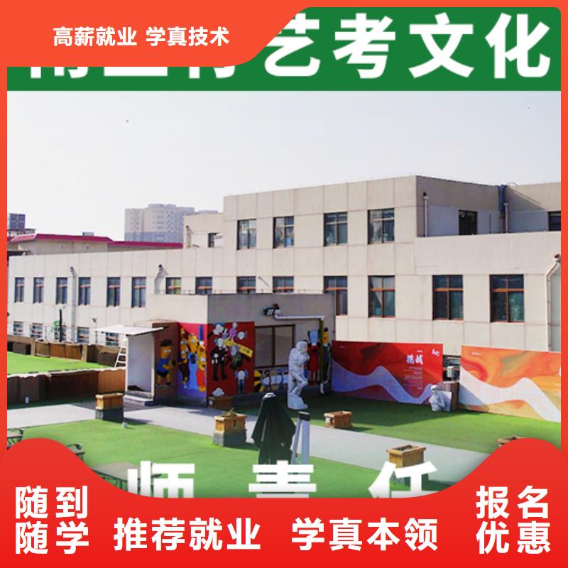 艺考文化课集训班高中数学补习师资力量强