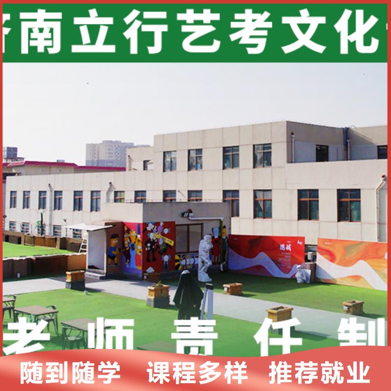 高三文化课分数线