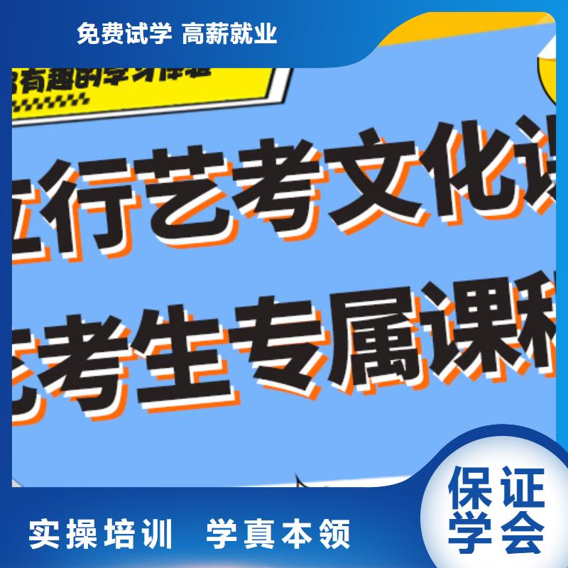 艺考文化课集训班,【高考复读清北班】课程多样