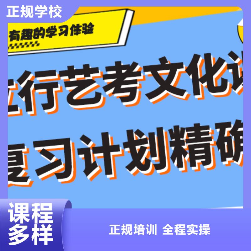 艺考文化课集训班-高考复读免费试学