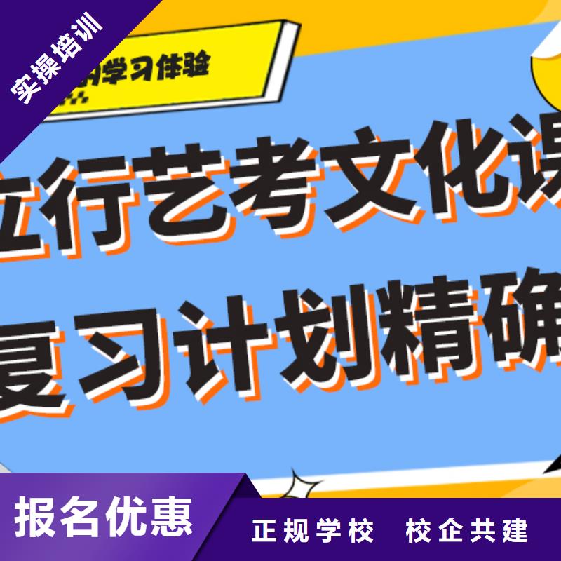 艺术生文化课培训补习成绩提升快不快