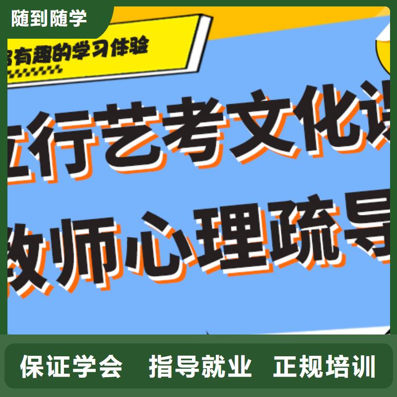 好的高考文化课辅导冲刺有几所