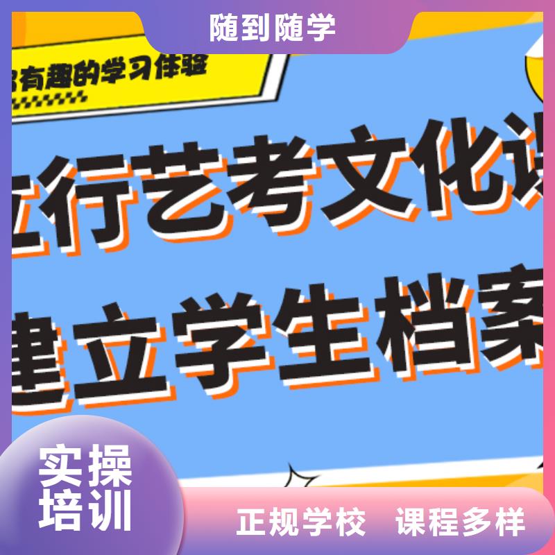 艺考文化课集训班-高考复读免费试学