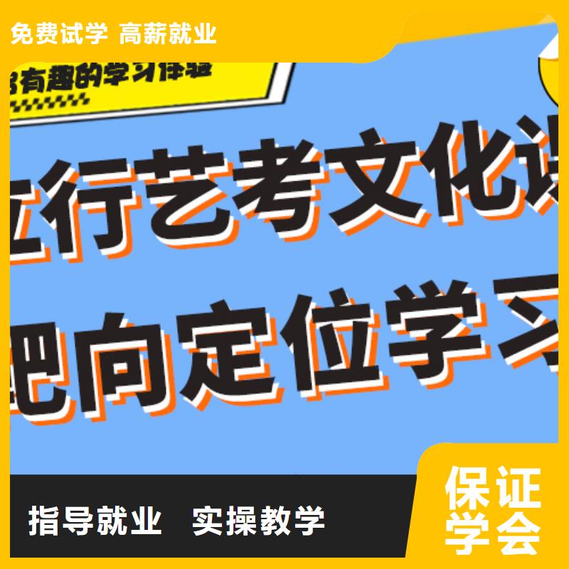 高考文化课培训学校有没有在那边学习的来说下实际情况的？