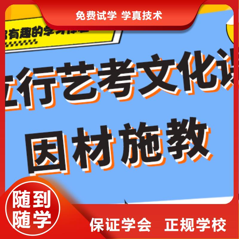 高考复读培训机构哪个好
