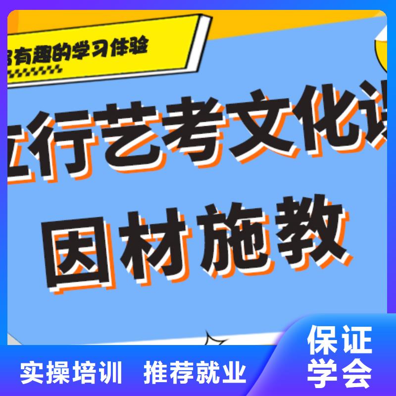高三文化课他们家不错，真的吗