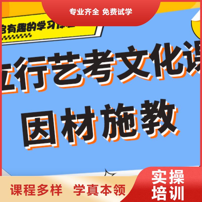 艺考文化课集训班【艺考生面试现场技巧】就业不担心