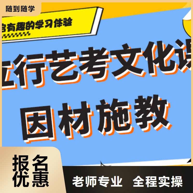 艺考文化课集训班,高考复读晚上班全程实操