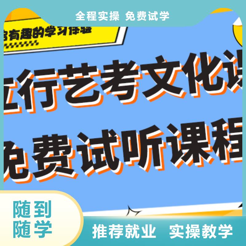 艺考文化课集训班_艺考生一对一补习保证学会