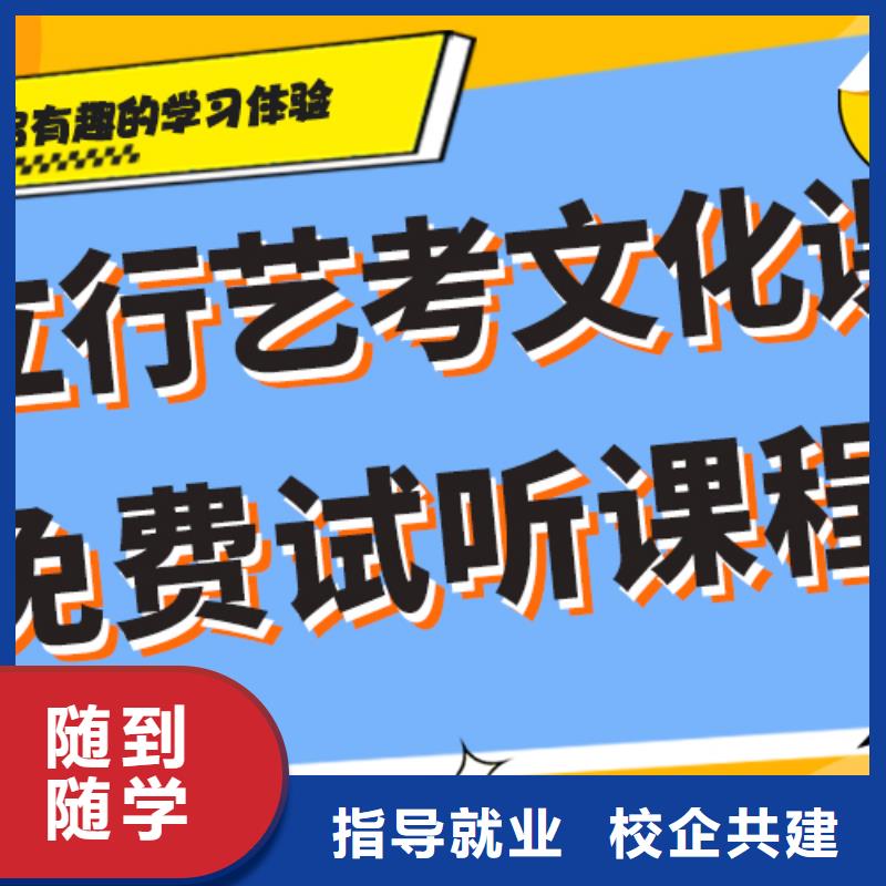 艺考文化课集训班艺考辅导专业齐全