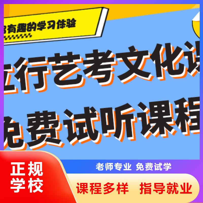 选哪个舞蹈生文化课补习机构这家好不好？