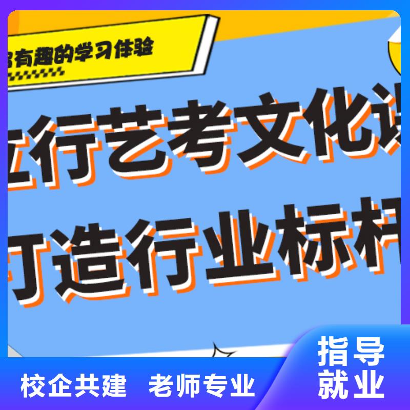 艺考文化课集训班高三复读班校企共建