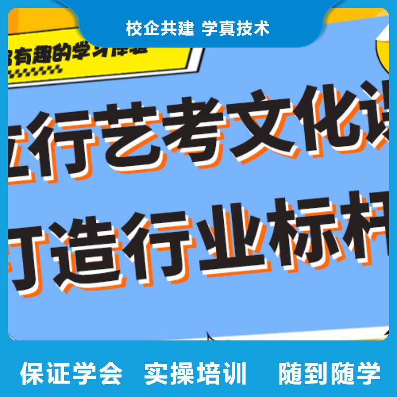 艺术生文化课分数线多少
