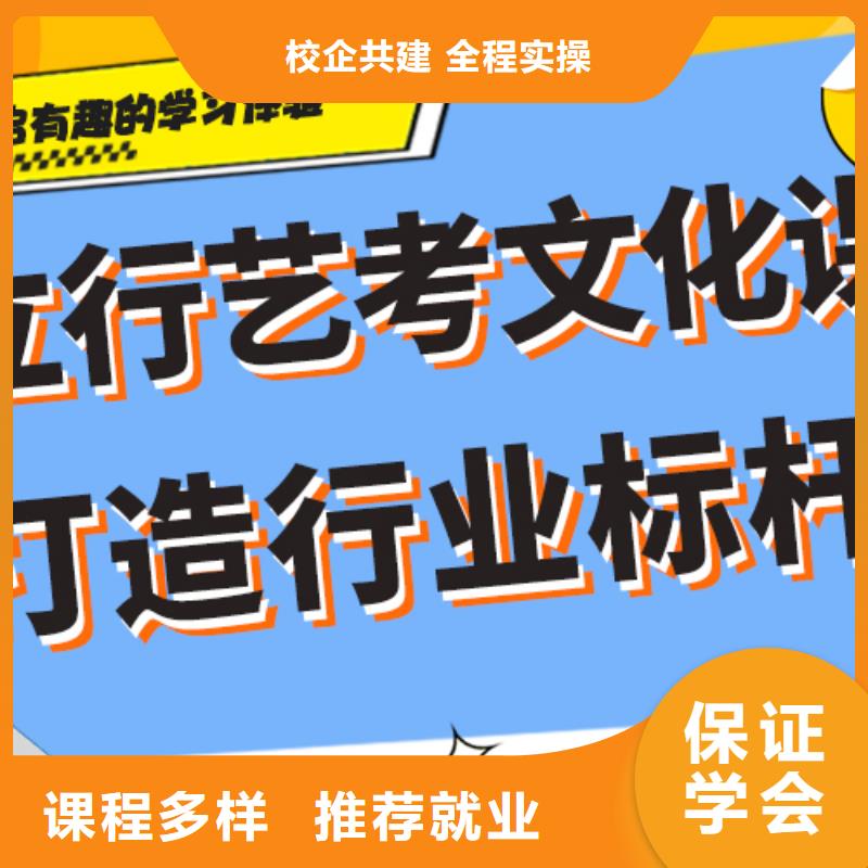 艺考文化课集训班_艺术学校技能+学历