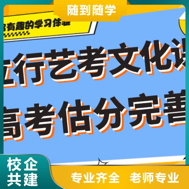艺考文化课集训班-【艺考培训学校】就业前景好