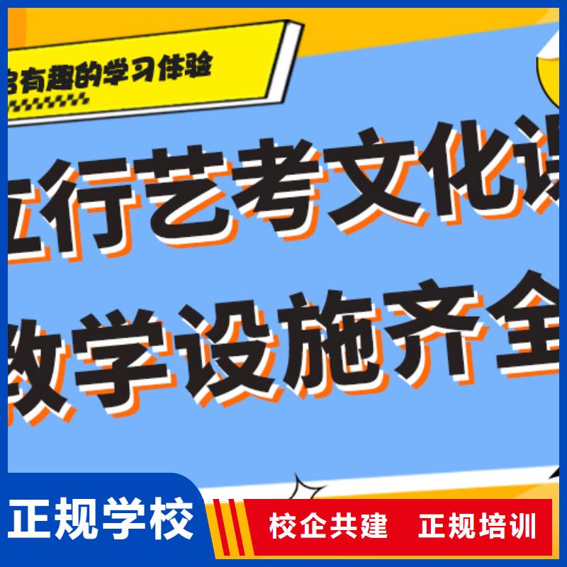 艺考文化课集训班艺考高薪就业