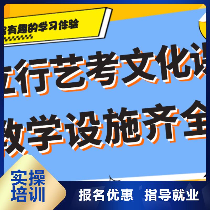 艺考文化课集训班-高考化学辅导技能+学历