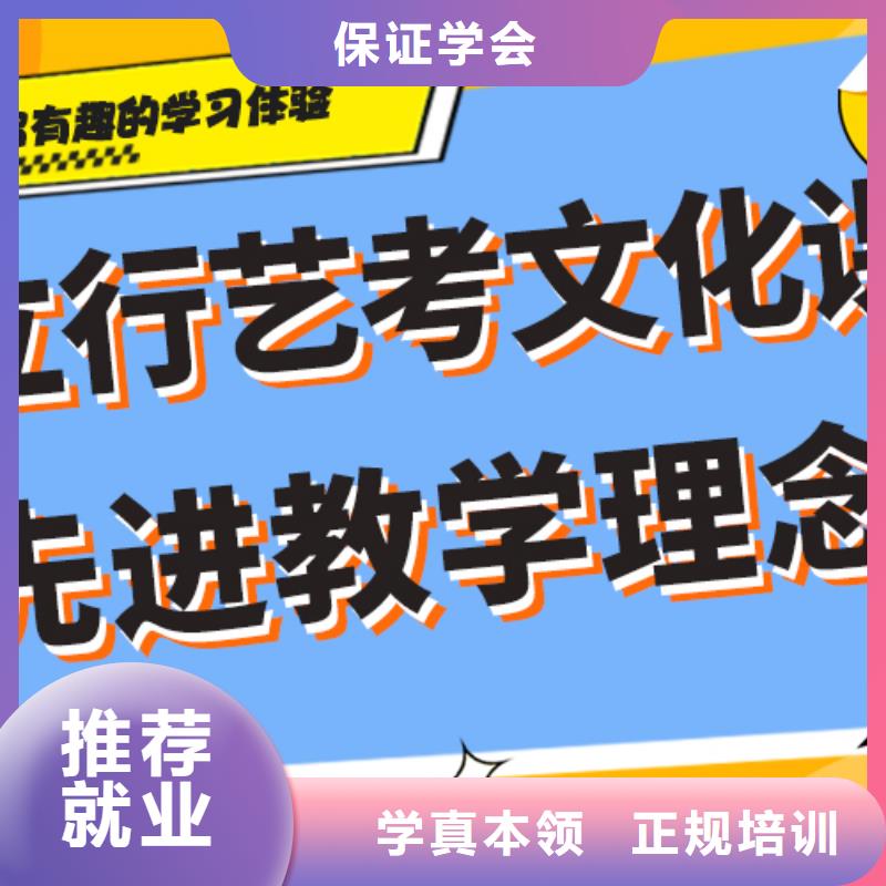 艺考文化课集训班【【舞蹈艺考培训】】课程多样