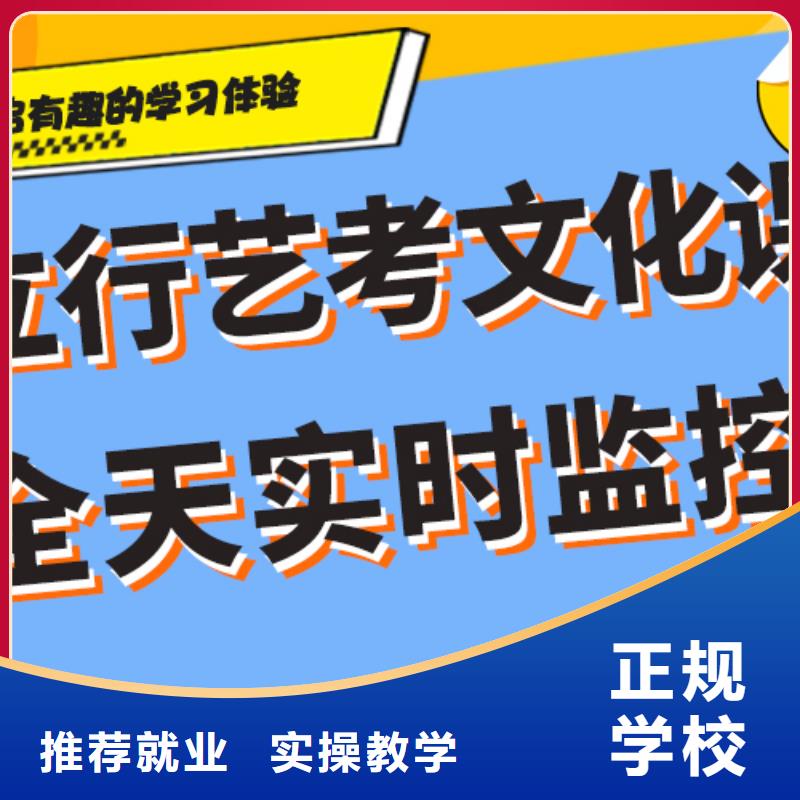 艺考文化课集训班-高考复读免费试学