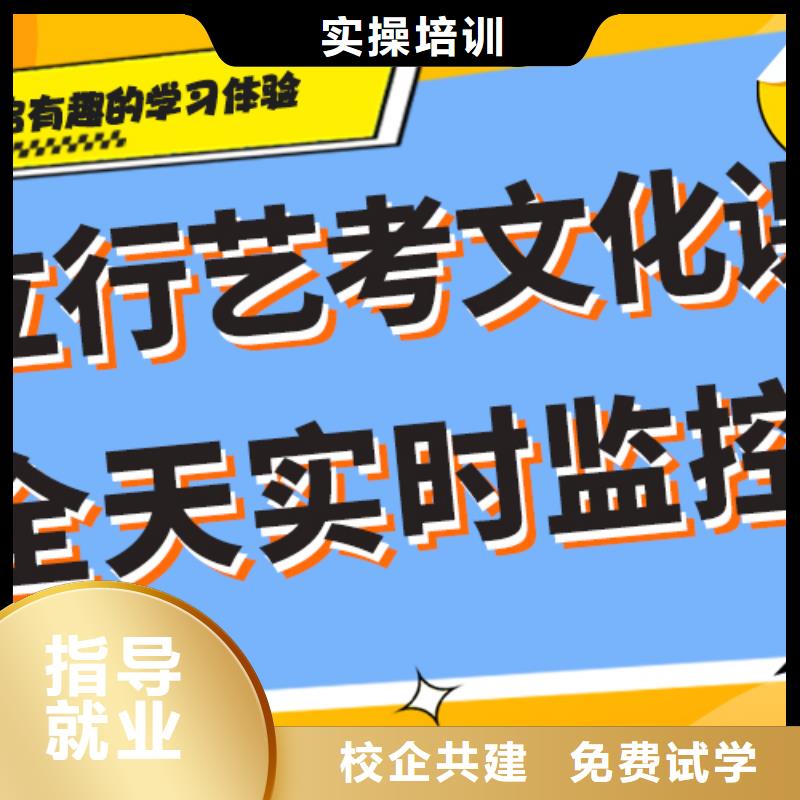 艺考文化课集训班_高考辅导机构就业前景好