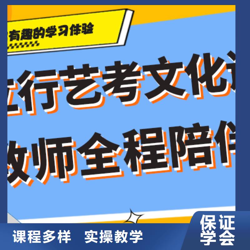 艺考文化课集训班艺考辅导专业齐全