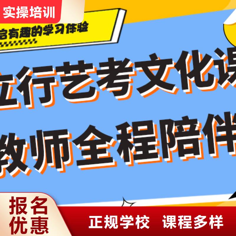 高三文化课分数线