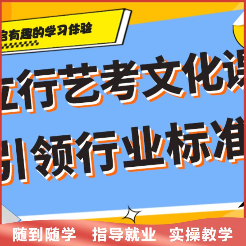 艺考文化课集训班-【艺考培训学校】就业前景好