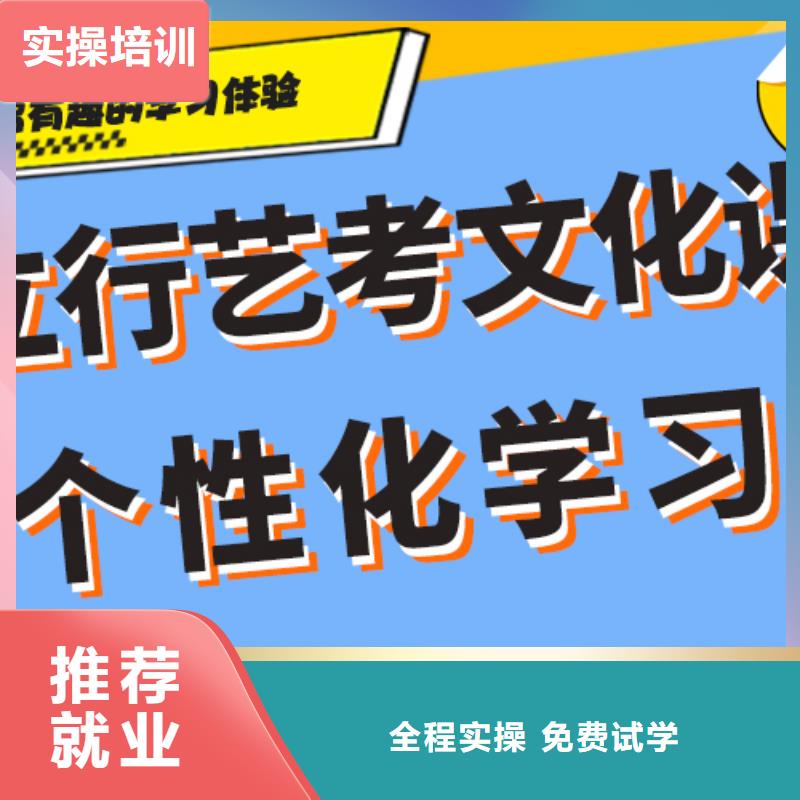 艺考文化课集训班全日制高考培训学校校企共建