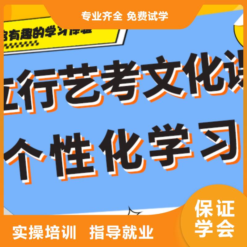 艺考文化课集训班播音主持师资力量强