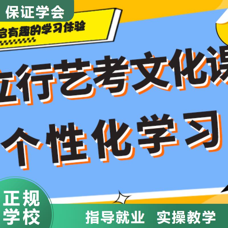 艺考生文化课培训机构通知