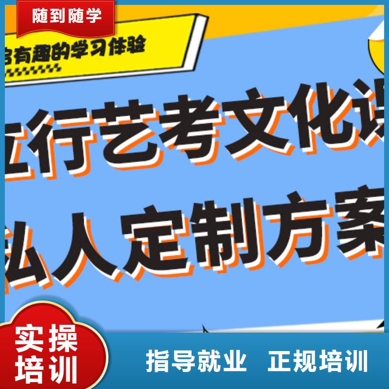 艺考文化课集训班_高中寒暑假补习老师专业
