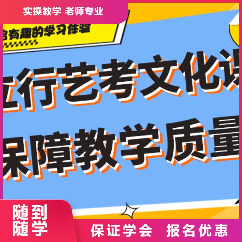 艺考文化课集训班-高考辅导校企共建