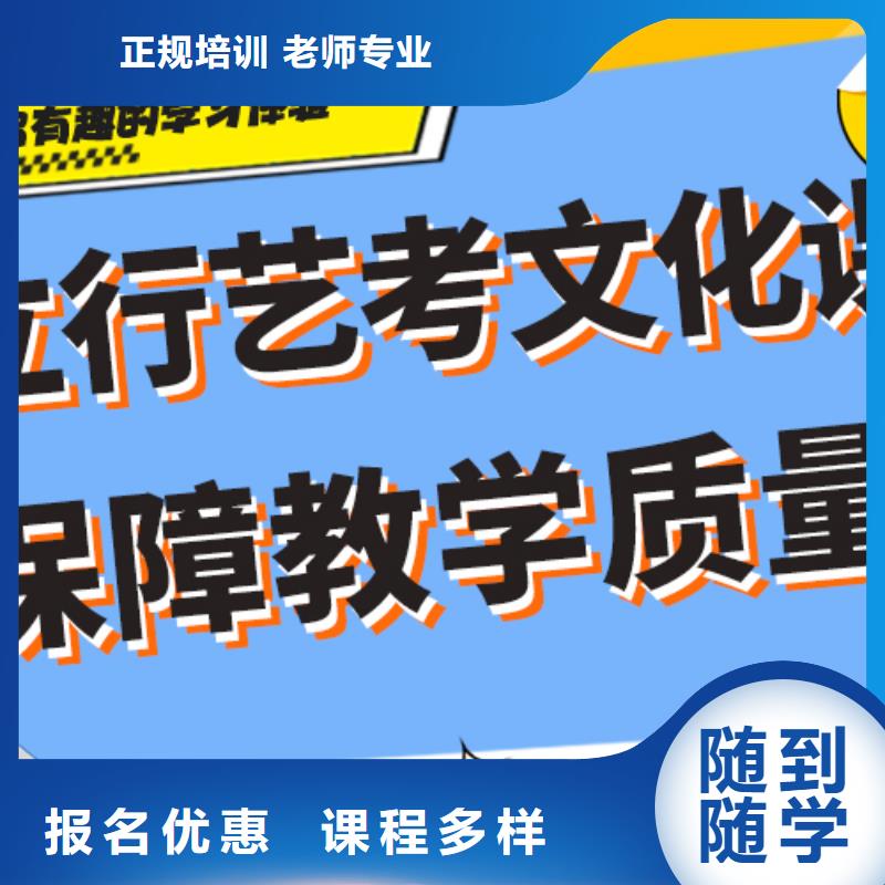 高考文化课培训学校哪里学校好