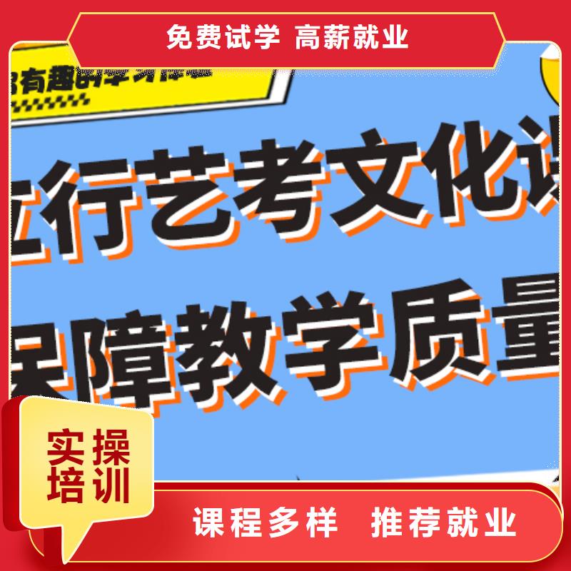 艺考文化课集训班高中数学补习免费试学