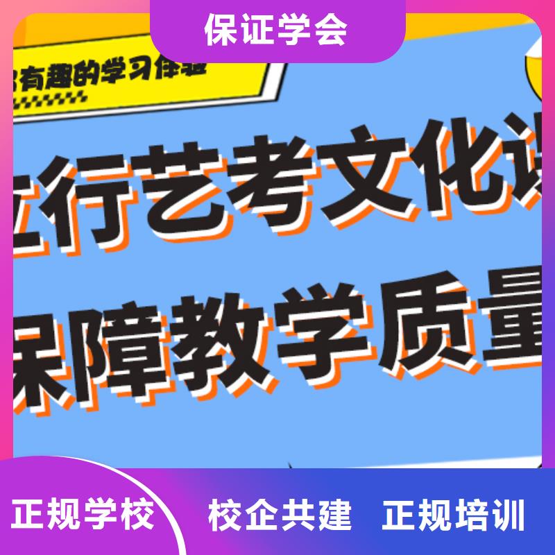 艺考文化课集训班-编导文化课培训技能+学历