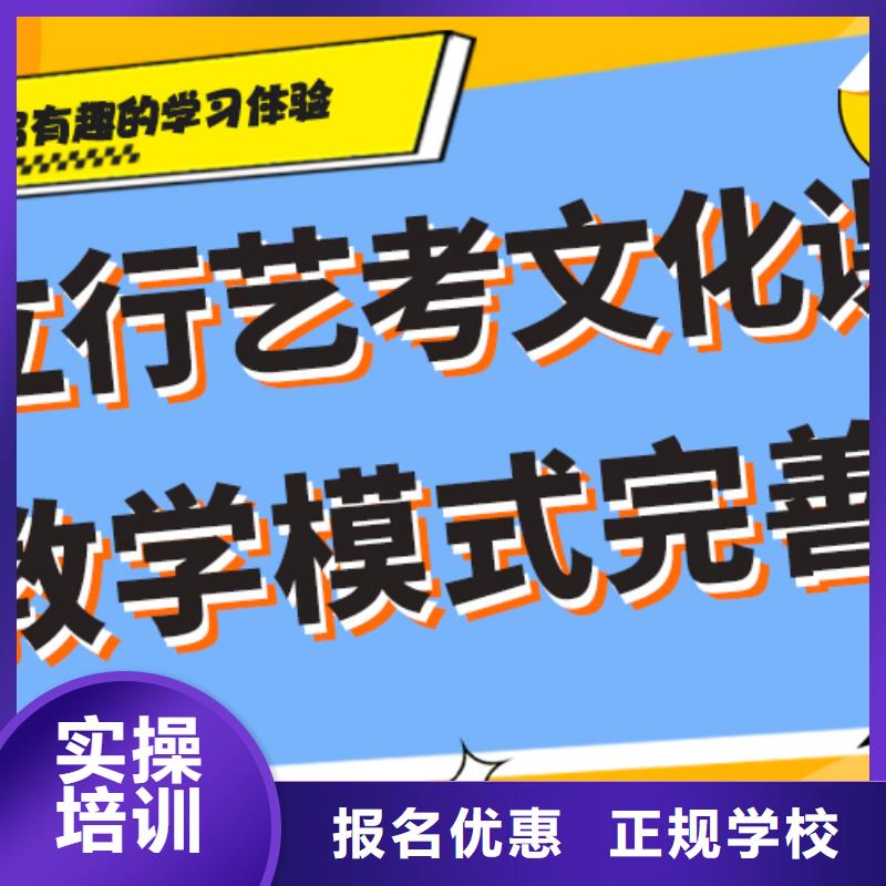 艺考文化课集训班,高考英语辅导报名优惠