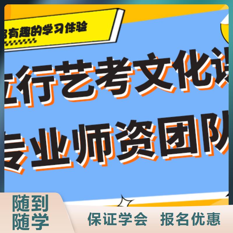 艺考文化课集训班音乐艺考培训指导就业