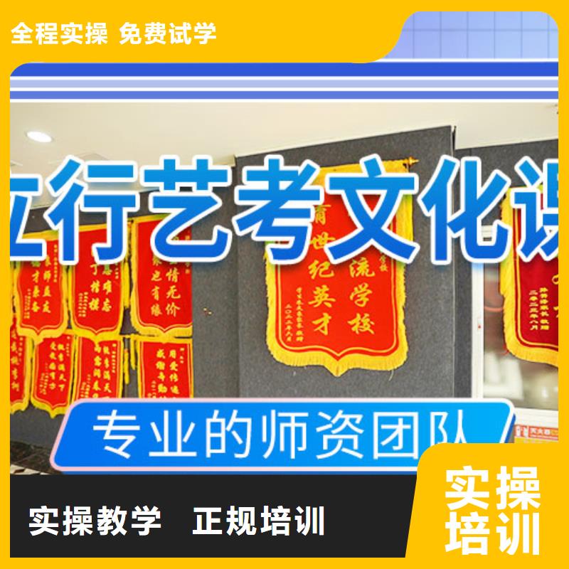 艺考文化课集训班【艺考辅导机构】就业快