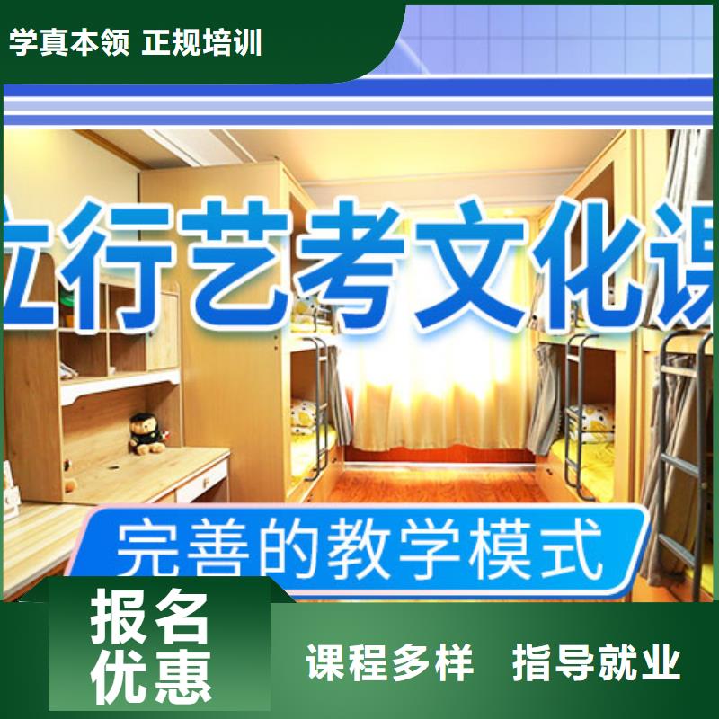 艺考文化课集训班-【艺考培训学校】就业前景好