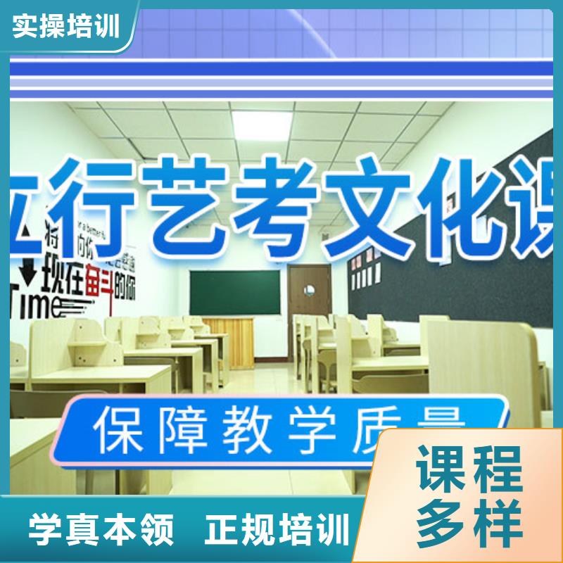 【艺考文化课集训班】艺考生一对一补习免费试学