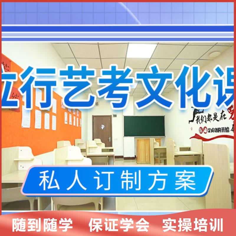 艺考文化课集训班高中数学补习免费试学