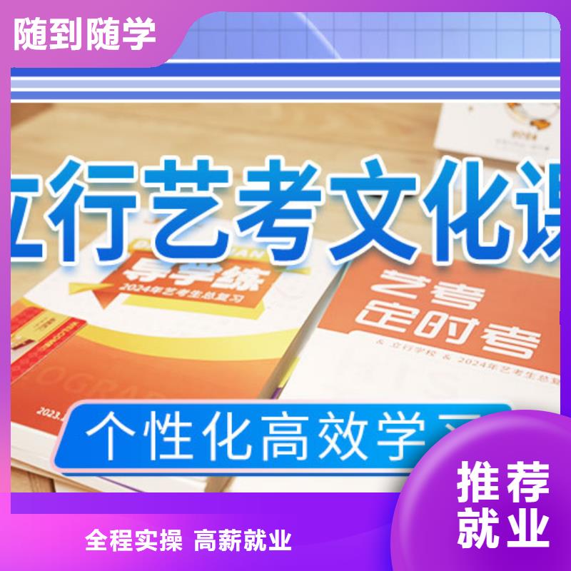 艺考文化课集训班_艺考生一对一补习保证学会