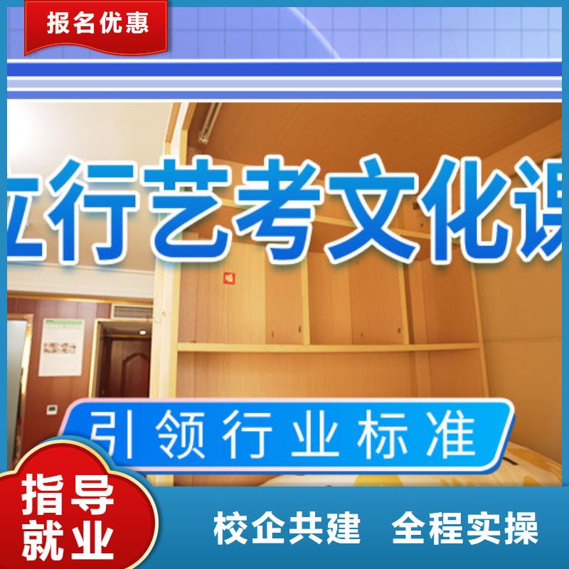艺考文化课集训班学历实操教学