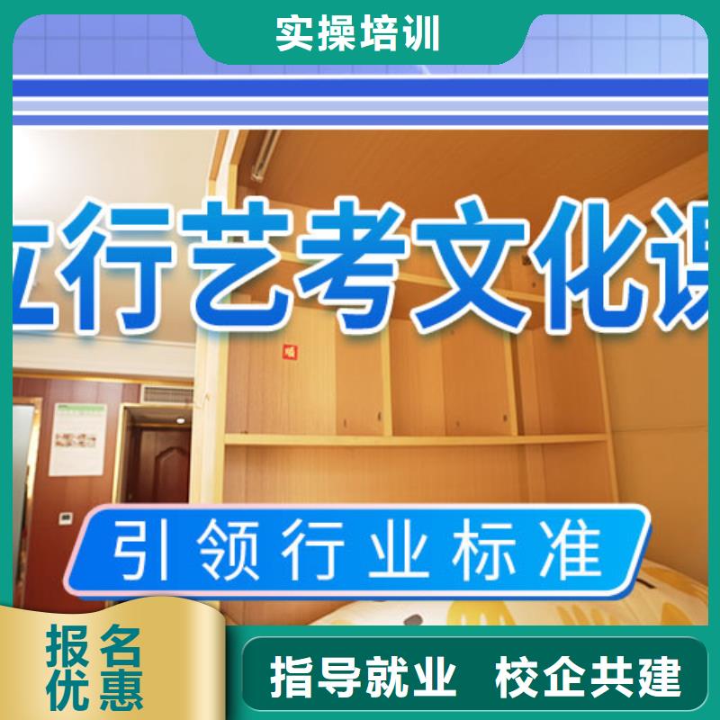 高考复读培训学校价目表