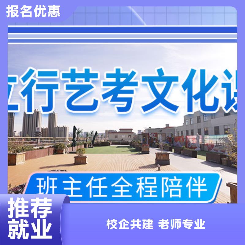 艺考文化课集训班,高考复读晚上班全程实操