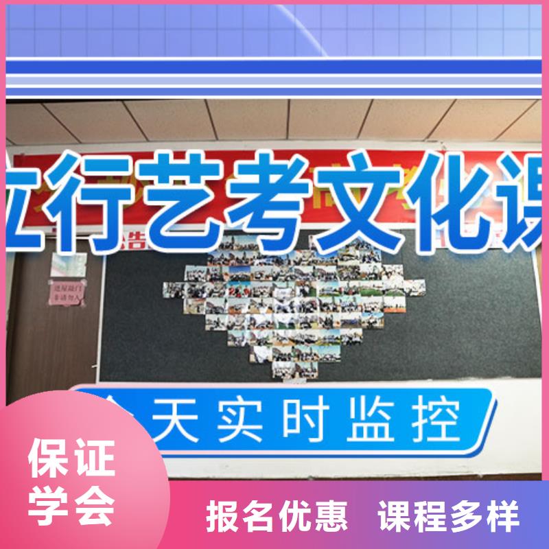 艺考文化课集训班高中数学补习师资力量强